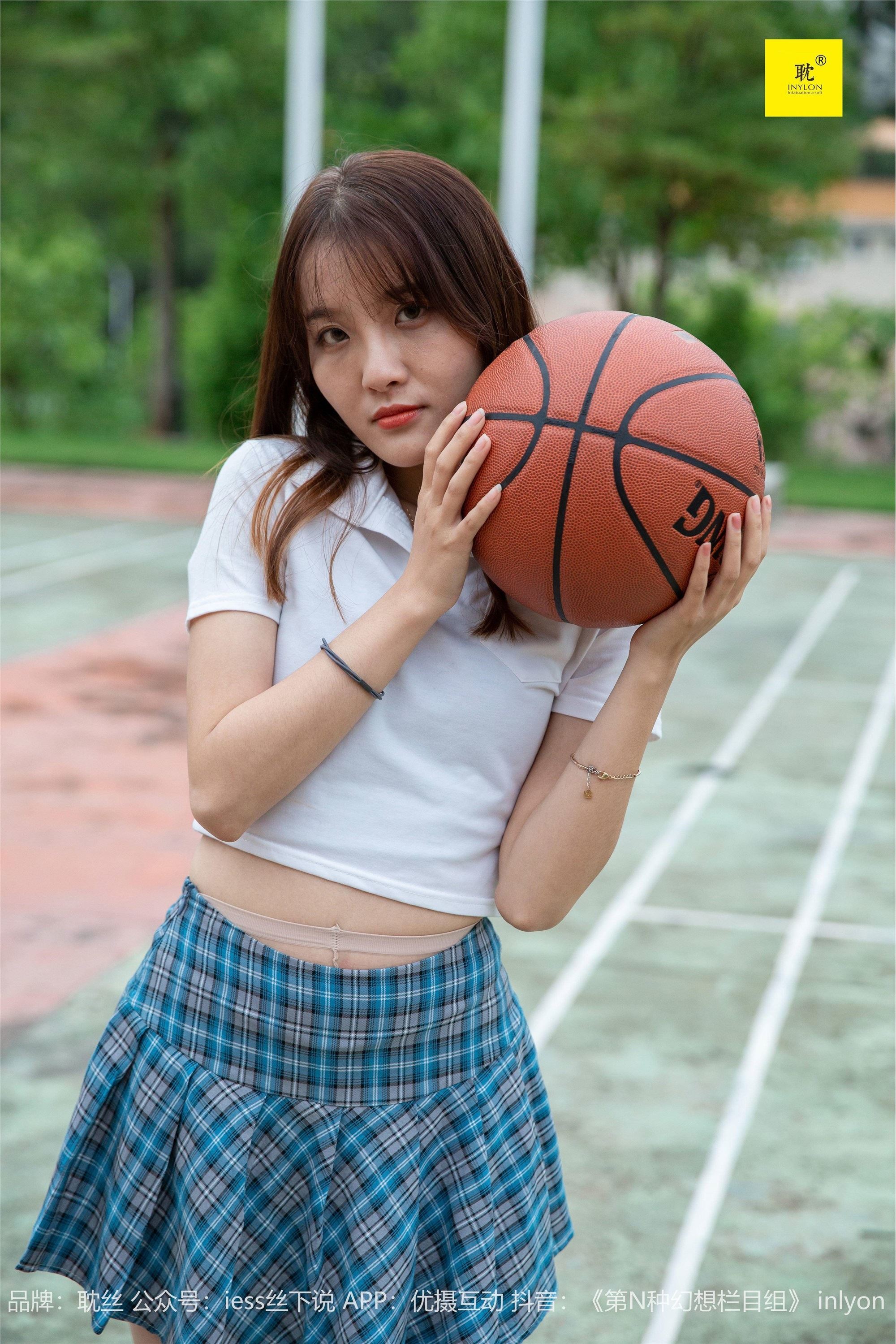 IESS异思趣向《第N种幻想》婉萍札记① 婉萍